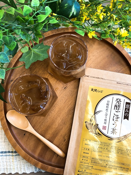 【キャンペーン】恵みの発酵ごぼう茶(2袋)セット