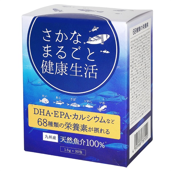 【青い空・夏セール】さかなまるごと健康生活