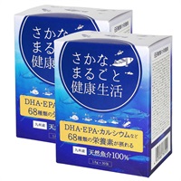 【青い空・夏セール】さかなまるごと健康生活 2箱