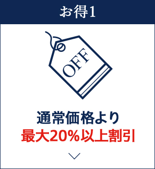 そうけんらぼ | 定期購入について